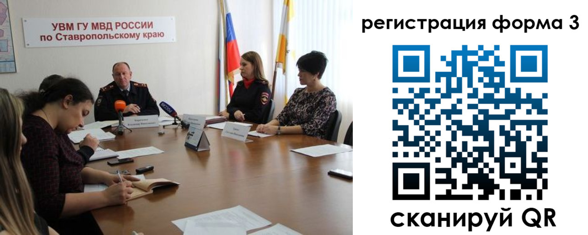 временная регистрация гарантия в Чувашии